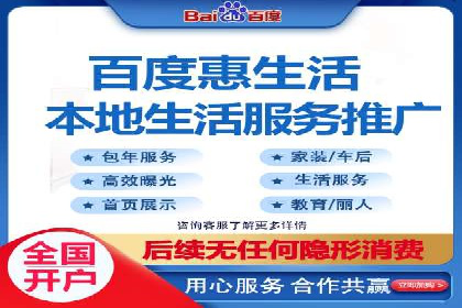 案例分享：信息流推广开户助力企业实现业绩翻倍